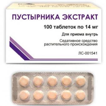 ПУСТЫРНИК ЭКСТРАКТ табл. 14 мг №100