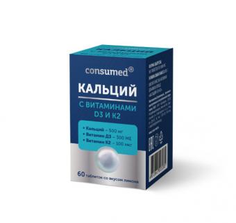 КАЛЬЦИЙ+Д3+К2 КОНСУМЕД табл. №60