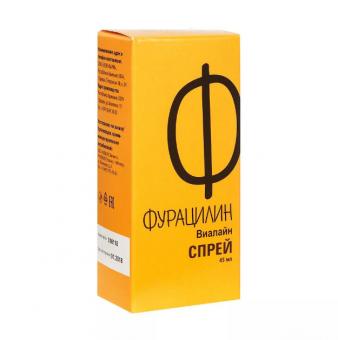 ФУРАЦИЛИН ВИАЛАЙН спрей наруж. 45 мл