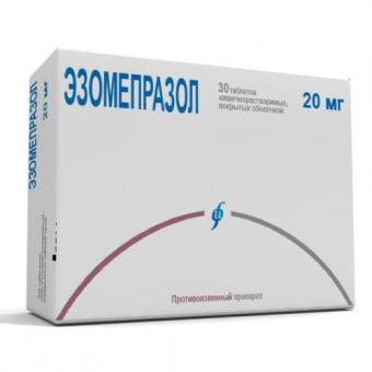 ЭЗОМЕПРАЗОЛ табл. к/р п/о 20 мг №30