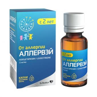 АЛЛЕРВЭЙ капли внутр. 5 мг/мл фл. 20 мл