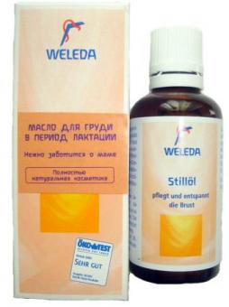 ВЕЛЕДА МАСЛО ДЛЯ ГРУДИ 50 мл