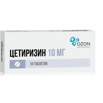 ЦЕТИРИЗИН ОЗОН табл. п/о плен. 10 мг №10