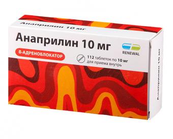 АНАПРИЛИН РЕНЕВАЛ табл. 10 мг №112