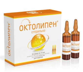 ОКТОЛИПЕН конц. для инфуз. р-р 30 мг/мл амп. 10 мл №10