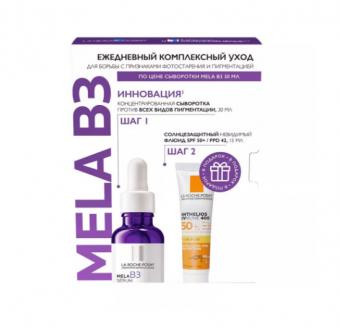 ЛЯ РОШ ПОЗЕ (LA ROCHE-POSAY) МЕЛА В3 НАБОР (сыворотка + флюид)