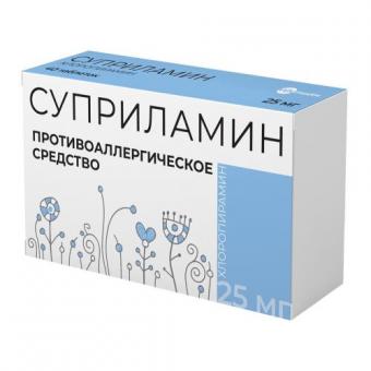 СУПРИЛАМИН табл. 25 мг №40