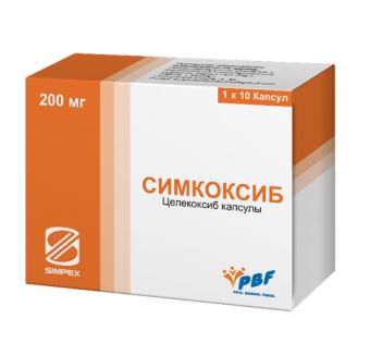 СИМКОКСИБ капс. 200 мг №10