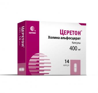 ЦЕРЕТОН капс. 400 мг №14