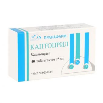 КАПТОПРИЛ ПРАНА табл. 25 мг №40