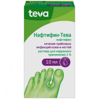 НАФТИФИН ТЕВА р-р наруж. 1% 10 мл