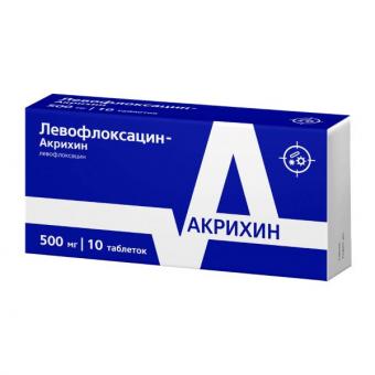 ЛЕВОФЛОКСАЦИН АКРИХИН табл. п/о плен. 500 мг №10