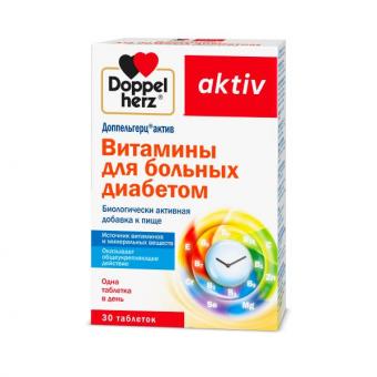 ДОППЕЛЬГЕРЦ АКТИВ ВИТАМИНЫ Д/ БОЛЬНЫХ ДИАБЕТОМ табл. №30