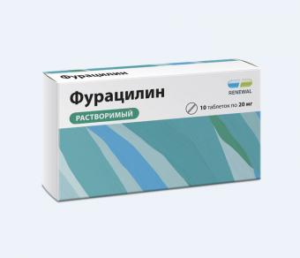 ФУРАЦИЛИН РЕНЕВАЛ табл. д/приг.р-ра 20 мг №10