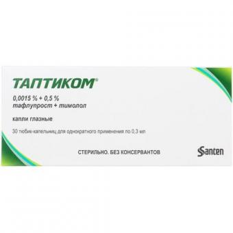 ТАПТИКОМ капли глазные фл.- кап. 0,3 мл №30