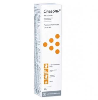 ОЛАЗОЛЬ аэр. наруж. 80 гр