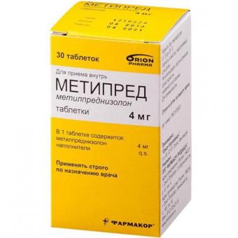 МЕТИПРЕД табл. 4 мг №100
