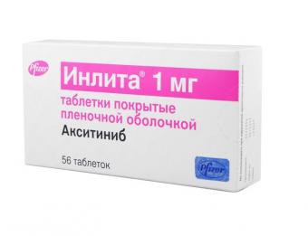 ИНЛИТА табл. п/о 1 мг №56