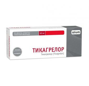 ТИКАГРЕЛОР АЛИУМ табл. п/о плен. 60 мг №56