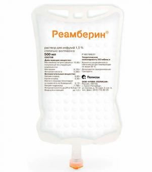 РЕАМБЕРИН р-р д/инфузий пласт. контейнер 500 мл №20