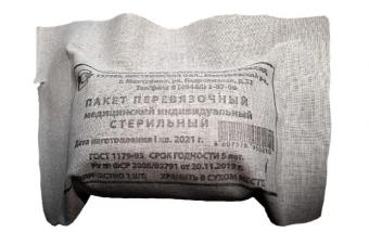 ПАКЕТ ПЕРЕВЯЗОЧНЫЙ 2 подушечки и марлев. бинт