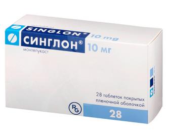 СИНГЛОН табл. п/о плен. 10 мг №28