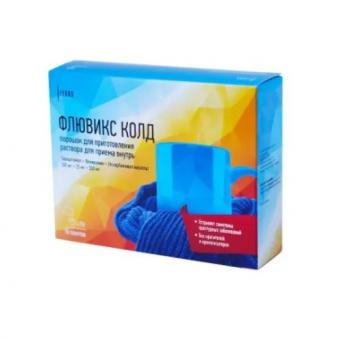ФЛЮВИКС КОЛД пор д/приг.р-ра внутрь пак. 4,95 гр №10