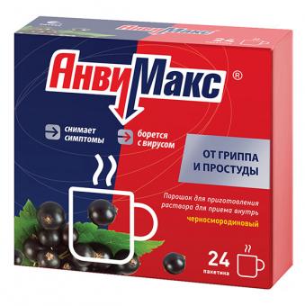 АНВИМАКС черн. смородина пор д/приг.р-ра внутрь пак. №24