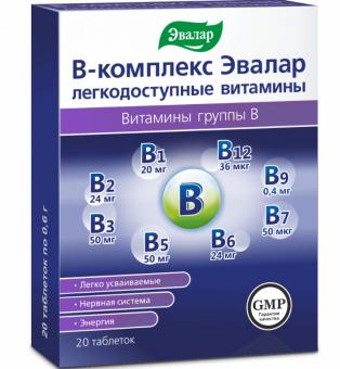 В-КОМПЛЕКС ЛЕГКОДОСТУПНЫЕ ВИТАМИНЫ ЭВАЛАР табл. №20