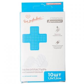 ЛЕЙКОПЛАСТЫРЬ АНТИМИКРОБНЫЙ ДОКАПЛАСТ мирамистин 1,9см х 7,2см №10