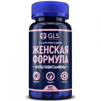 GLS (ГЛС) МУЛЬТИВИТАМИНЫ ЖЕНСКАЯ ФОРМУЛА капс. №60