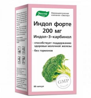 ИНДОЛ ФОРТЕ ЭВАЛАР капс. 200 мг №60