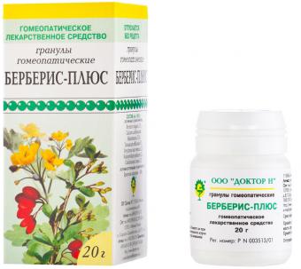 БЕРБЕРИС-ПЛЮС гранулы гомеопатич. 20 гр
