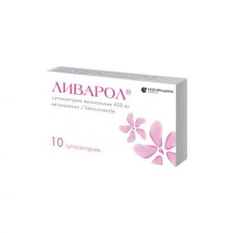 ЛИВАРОЛ супп. вагин. 400 мг №10