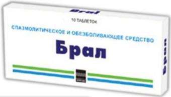 БРАЛ табл. №10