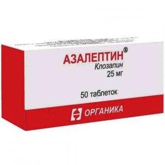 АЗАЛЕПТИН табл. 25 мг №50