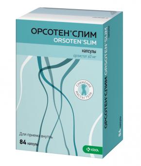 ОРСОТЕН СЛИМ капс. 60 мг №84