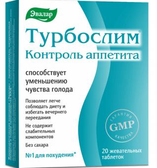 ТУРБОСЛИМ КОНТРОЛЬ АППЕТИТА ЭВАЛАР табл. жеват. №20