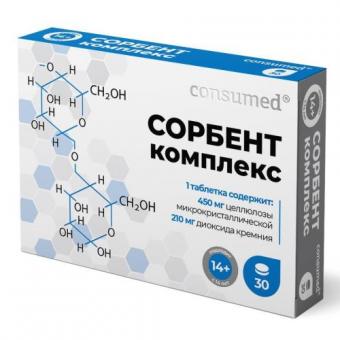 СОРБЕНТ КОМПЛЕКС КОНСУМЕД табл. №30