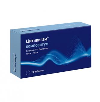 ЦИТИПИГАМ КОМПОЗИТУМ табл. п/о плен. 100+100 мг №30