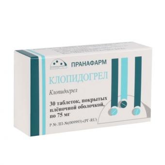 КЛОПИДОГРЕЛ табл. п/о плен. 75 мг №30