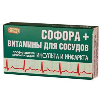 ВИТАМИНЫ ДЛЯ СОСУДОВ + СОФОРА капс. №30