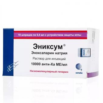 ЭНИКСУМ р-р д/инъекц. 4000 анти-ха МЕ/0,4 мл шприц 0,4 мл №10