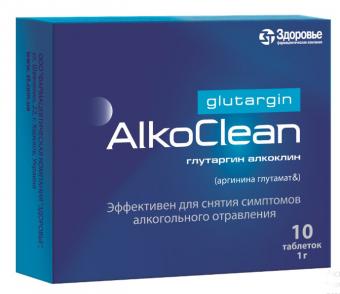 ГЛУТАРГИН АЛКОКЛИН табл. 1 г №10