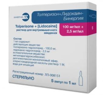 ТОЛПЕРИЗОН+ЛИДОКАИН БИНЕРГИЯ р-р д/инъекц. в/м 100+2,5 мг/мл амп. 1 мл №5