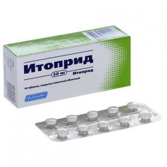 ИТОПРИД табл. п/о плен. 50 мг №40