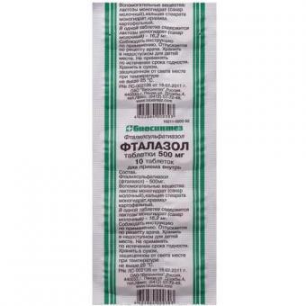 ФТАЛАЗОЛ БИОСИНТЕЗ табл. 500 мг №10