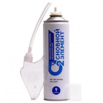 БАЛЛОН КИСЛОРОДНЫЙ 9 л жесткая маска