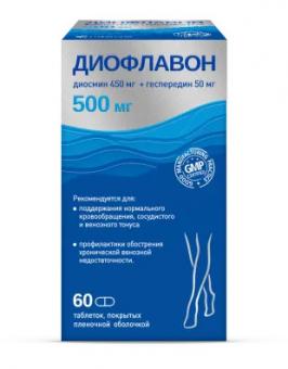 ДИОФЛАВОН табл. п/о плен. №60