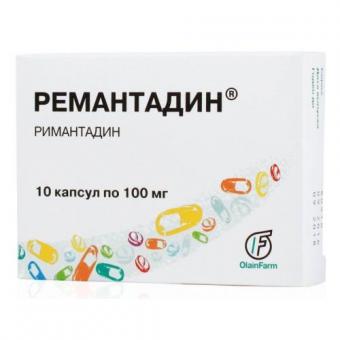РЕМАНТАДИН капс. 100 мг №10